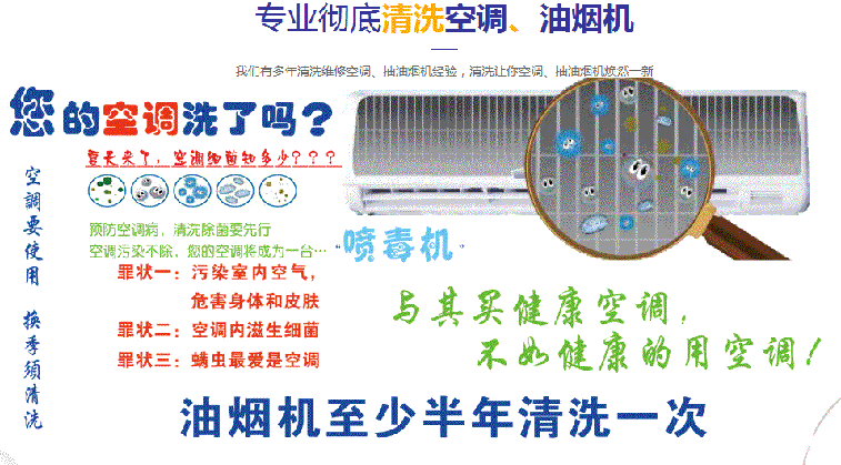 德保空调维修售后服务中心电话在哪里找